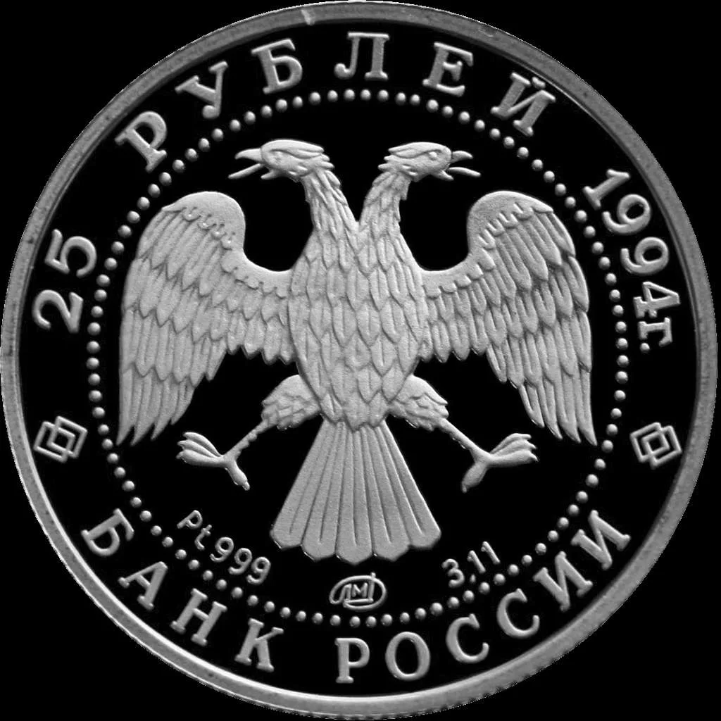 Platinum